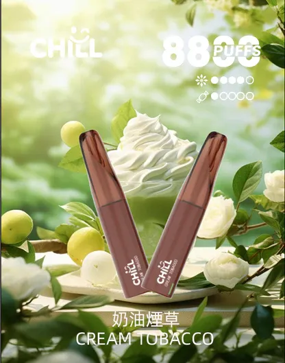 CHILL 鴨嘴獸 8800｜派對社交焦點時刻｜體會豐富香氣輪廓與溫柔空氣回饋