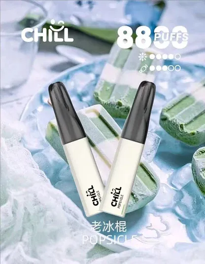 CHILL 鴨嘴獸 8800｜派對社交焦點時刻｜體會豐富香氣輪廓與溫柔空氣回饋