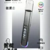 B.A 系列 RGB 一代通用主機 ｜ 派對社交場合展現潮流個性 ｜ 炫彩燈效互動結合細膩霧感呈現豐富擊喉層次