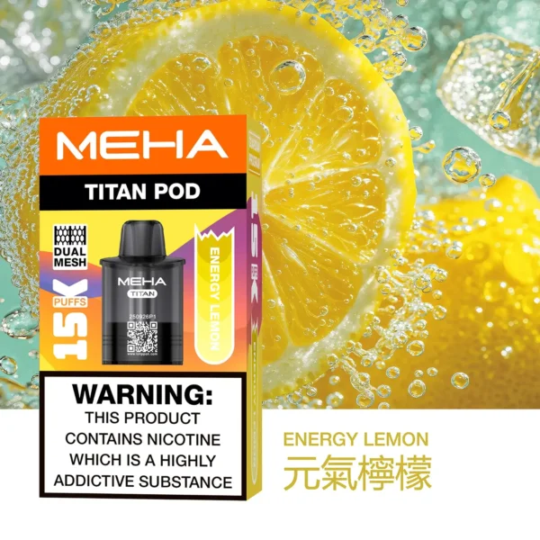 MEHA TITAN 泰坦 替換煙彈｜戶外隨行設計｜呈現擊喉層次還原與高效溫控結構【買3贈主機】超值特惠
