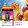 MEHA TITAN 泰坦 替換煙彈｜戶外隨行設計｜呈現擊喉層次還原與高效溫控結構【買3贈主機】超值特惠
