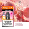 MEHA TITAN 泰坦 替換煙彈｜戶外隨行設計｜呈現擊喉層次還原與高效溫控結構【買3贈主機】超值特惠
