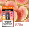 MEHA TITAN 泰坦 替換煙彈｜戶外隨行設計｜呈現擊喉層次還原與高效溫控結構【買3贈主機】超值特惠