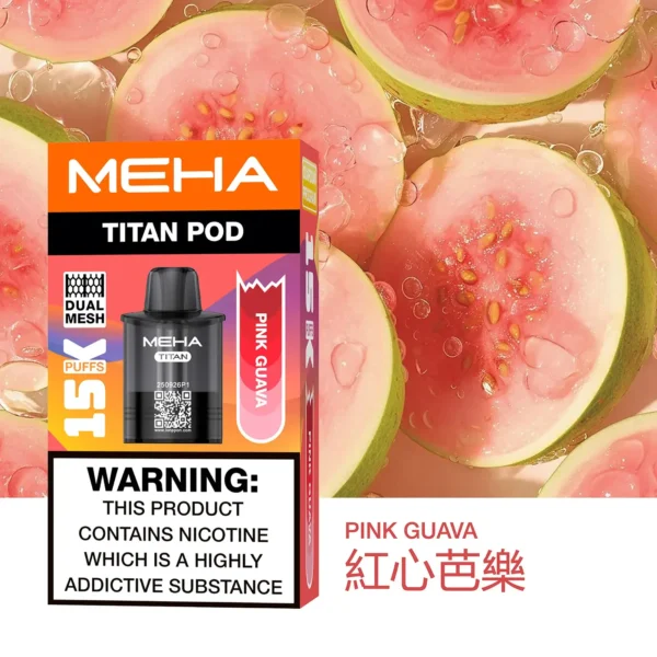 MEHA TITAN 泰坦 替換煙彈｜戶外隨行設計｜呈現擊喉層次還原與高效溫控結構【買3贈主機】超值特惠