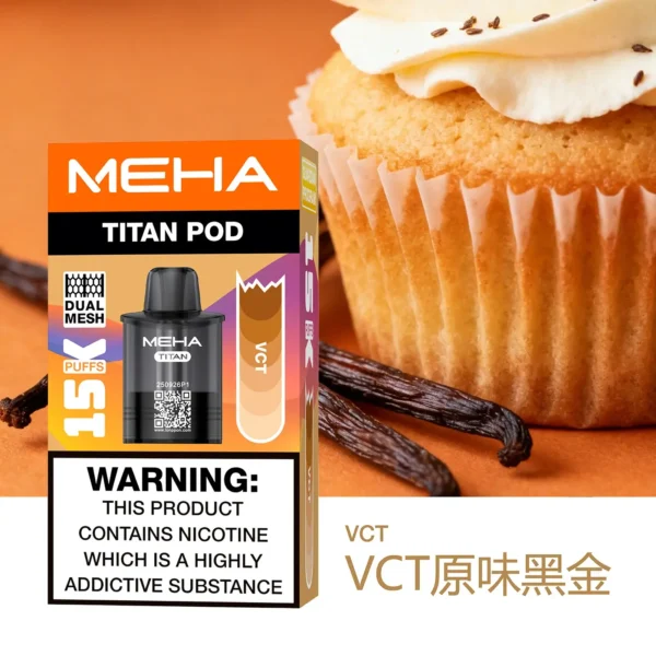 MEHA TITAN 泰坦 替換煙彈｜戶外隨行設計｜呈現擊喉層次還原與高效溫控結構【買3贈主機】超值特惠