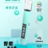 B.A 系列 RGB 一代通用主機 ｜ 派對社交場合展現潮流個性 ｜ 炫彩燈效互動結合細膩霧感呈現豐富擊喉層次