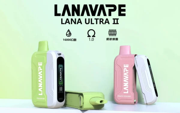 LANA Ultra II 16,000專用主機｜城市通勤隨行｜賦予低負擔感滲透體驗與穩定恆溫導流技術【滿3贈1】超值特惠