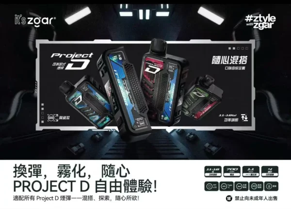 7cce97a44d5fe475e8116d1966f2b830.webp Zgar 冰熊 15000 卡帶|居家觀影放鬆時刻|感受溫潤氣流感與細膩霧化表現【加購100贈主機】超值特價