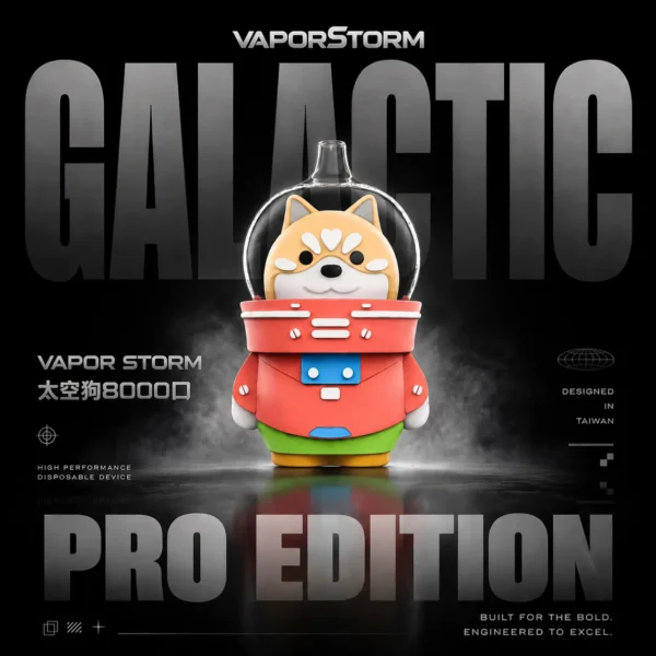 太空狗 VAPOR STORM 8000 一次性電子煙 ｜ 派對娛樂熱鬧氛圍 ｜ 搶眼設計結合溫潤喉韻展現輕盈低負擔感體驗