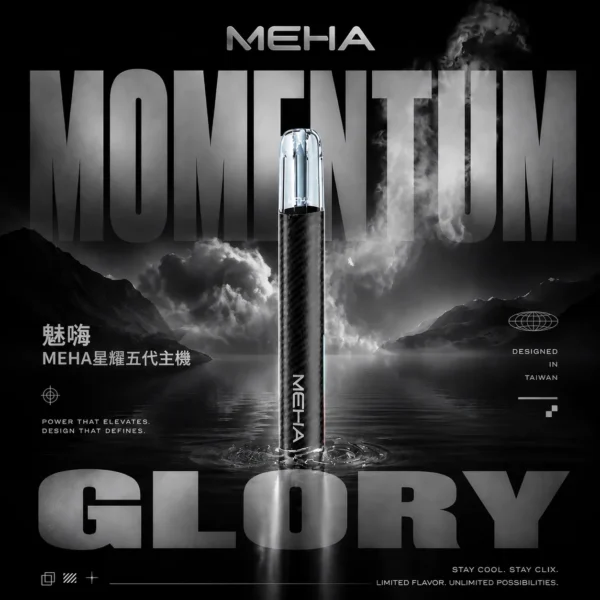 ChatGPT-Image-2026年6月18日-上午01_07_31.webp MEHA 星耀版五代性能機皇 | 商務社交場合展現獨特品味 | 深邃擊喉層次與細膩霧感回饋
