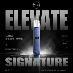 ChatGPT-Image-2026年6月18日-上午01_47_51.webp VAKA 真皮一代通用主機 | 皮質點綴展現優雅品味 | 精緻皮革工藝賦予溫和喉韻與紮實霧感回饋