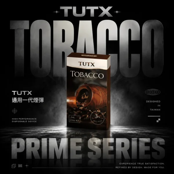 TUTX 通用型一代煙彈 ｜ 晚間獨處靜謐氛圍享用 ｜ 細膩煙霧並精準捕捉真實香氣韻調