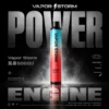 ChatGPT-Image-2026年6月18日-上午02_51_17.webp VAPOR STORM 5000口電子煙 | 派對娛樂暢享無間斷 | 低負擔感設計讓體驗更加持久舒適