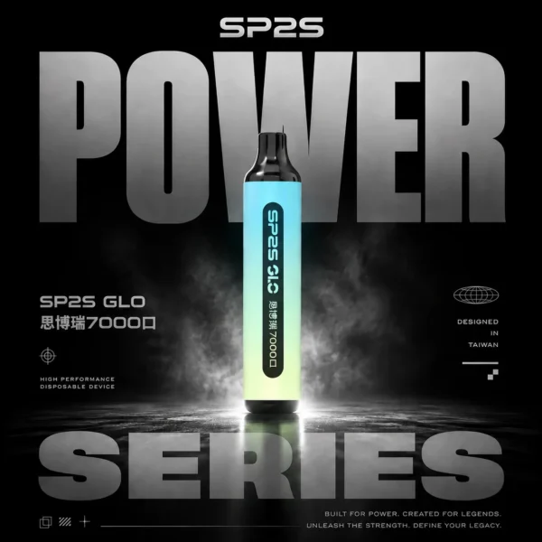 SP2S GLO 7000 型電子煙 ｜ 居家深夜放鬆休閒時刻 ｜ 呈現純粹且無負擔享受專屬的片刻寧靜