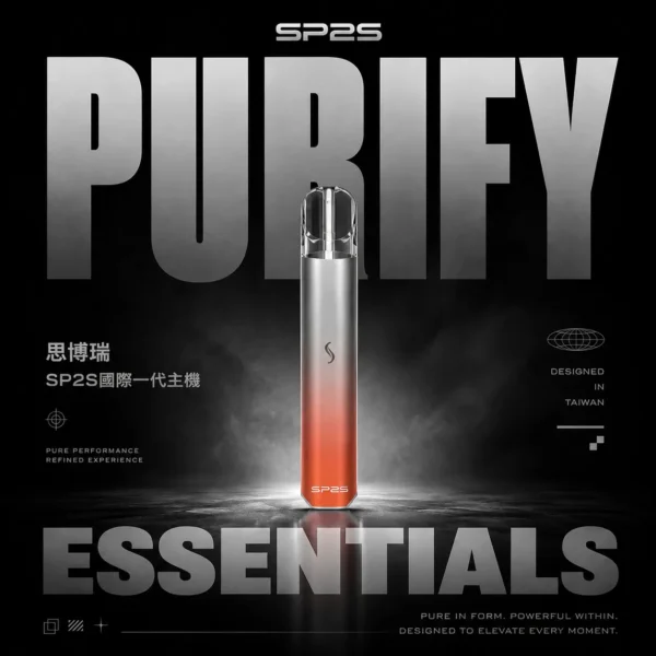SP2S 國際版一代智慧主機 ｜ 跨境差旅隨時穩定供能 ｜ 智慧晶片紮實擊喉層次回饋