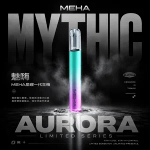 ChatGPT-Image-2026年6月18日-上午12_43_24.webp MEHA 星耀版旗艦一代主機 | 潮流穿搭點綴個性風格 | 穩定電流輸出確保紮實釋放感與層次分明的細膩體驗