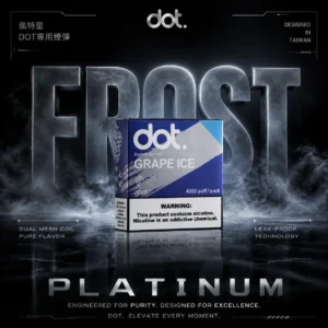 ChatGPT-Image-2026年6月18日-下午01_46_17.webp DOT 佩特里專用煙彈|商務洽談質感展現|呈現穩定飽滿霧感層次【買5送主機】限時福利