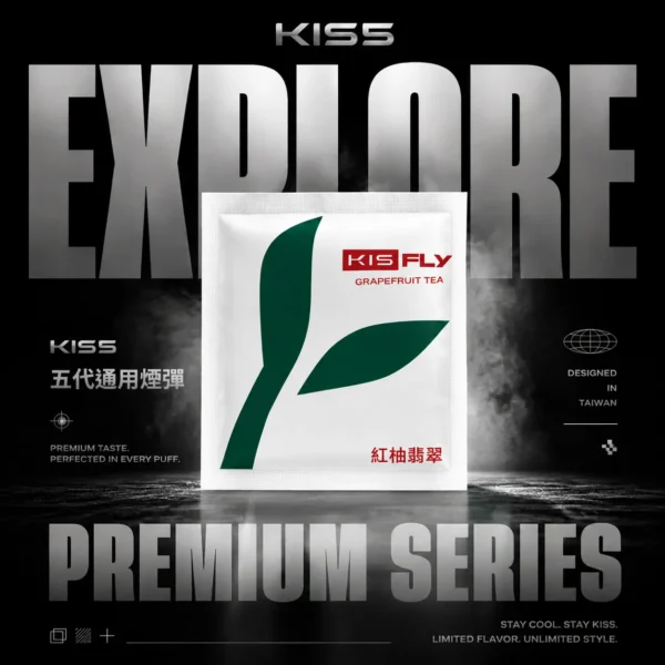 KIS5 鎧斯五代相容彈｜夜間靜謐影視時刻｜體現輕盈空氣感回饋表現【買5贈主機】超值特價
