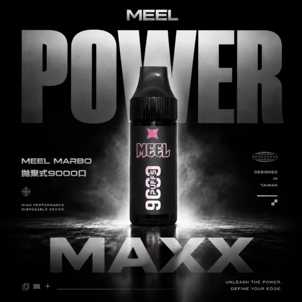 MEEL Marbo 9000 口一次性裝置｜居家休閒時光｜賦予細膩擊喉層次表現與低負擔感滲透體驗