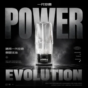 側注空倉一代通用系列組｜通勤簡約隨行｜賦予低負擔感滲透體驗及氣動密合技術