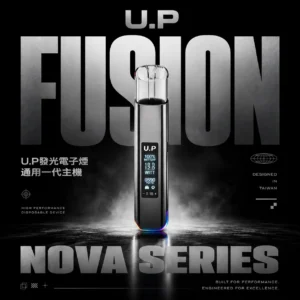 U.P 智能光感通用一代主機｜居家靜謐時光｜具備獨特光感靈敏反饋及細膩擊喉層次表現