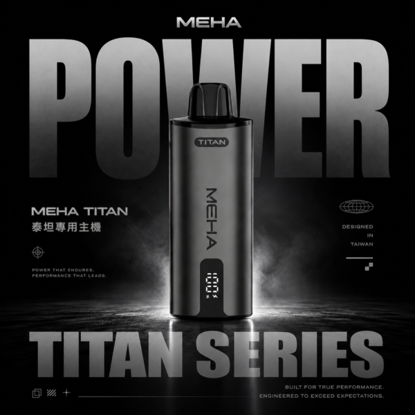 MEHA 魅嗨 Titan 專用主機｜城市通勤隨行｜成就顯著擊喉層次表現與精準氣壓傳導