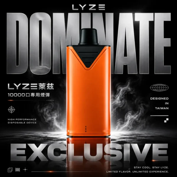Lyze 萊兹 10000東京魔盒替換彈｜休閒居家時光｜成就絲絲入扣的擊喉感受及高效分子霧化