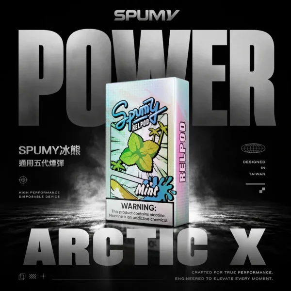 ChatGPT-Image-2026年6月18日-下午11_05_38.webp SPUMY 冰熊通用五代煙彈|居家私人獨處|穩定阻尼迴饋呈現還原度極高且細膩的綿密煙霧