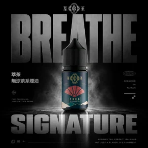 ChatGPT-Image-2026年6月18日-下午11_33_26.webp 萃茶職人伯爵煙油|戶外野餐休憩|梨山烏龍茶葉平衡霧感透徹純粹