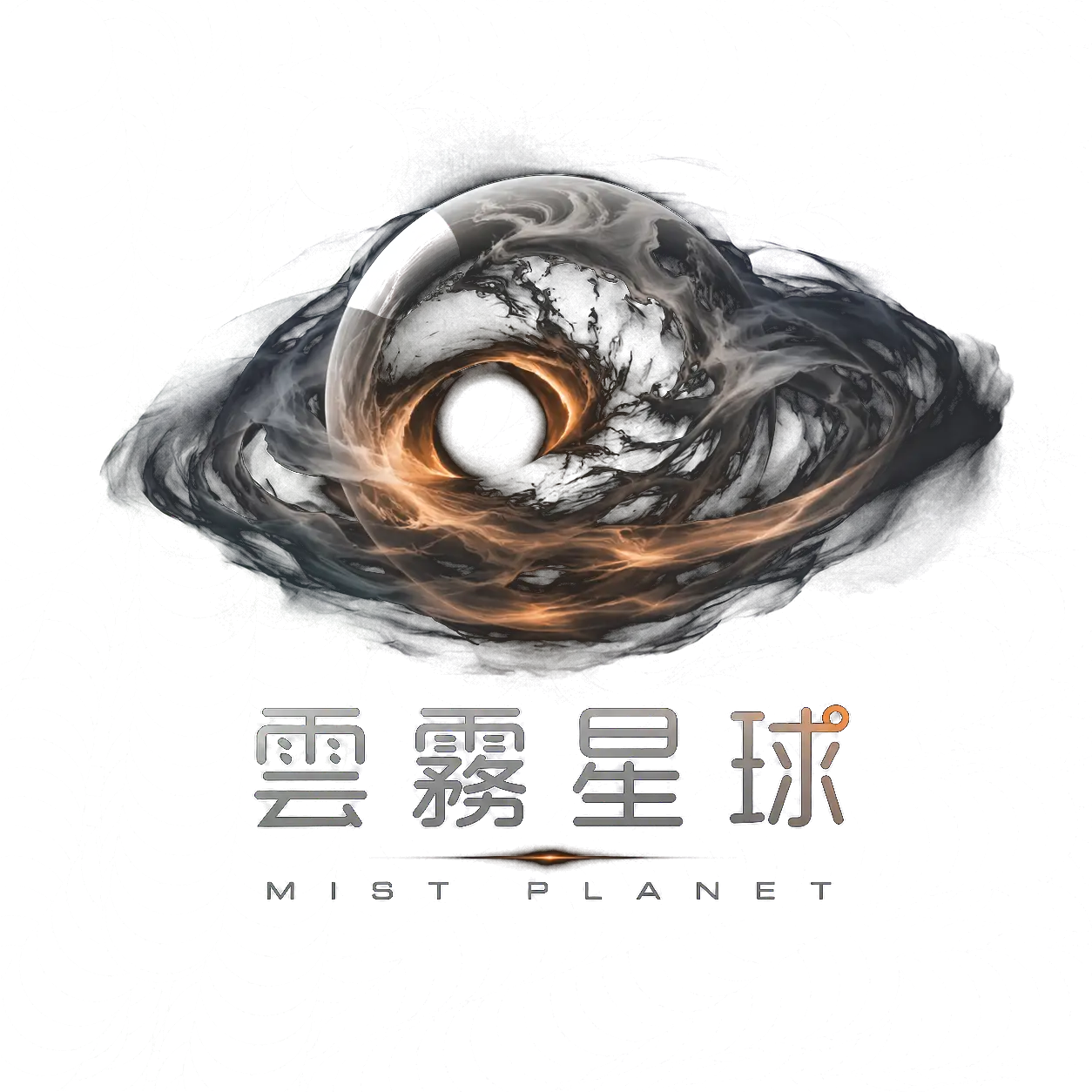 雲霧星球