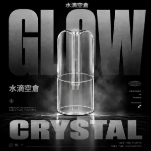 水滴電子煙空倉 一代相容設計｜居家靜謐休閒時光｜展現立體層次煙霧回饋