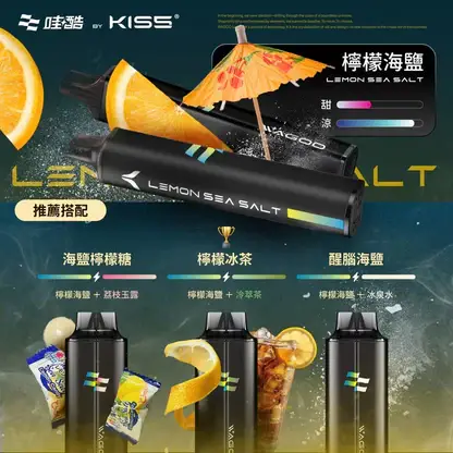 WAGOO 哇酷 kis5 6500 拋棄式電子煙 ｜ 辦公空間靈感迸發時刻 ｜ 賦予強勁且精準的擊喉層次感