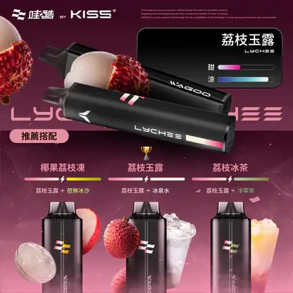 WAGOO 哇酷 kis5 6500 拋棄式電子煙 ｜ 辦公空間靈感迸發時刻 ｜ 賦予強勁且精準的擊喉層次感