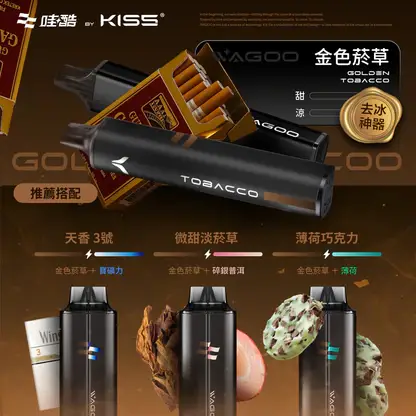 WAGOO 哇酷 kis5 6500 拋棄式電子煙 ｜ 辦公空間靈感迸發時刻 ｜ 賦予強勁且精準的擊喉層次感