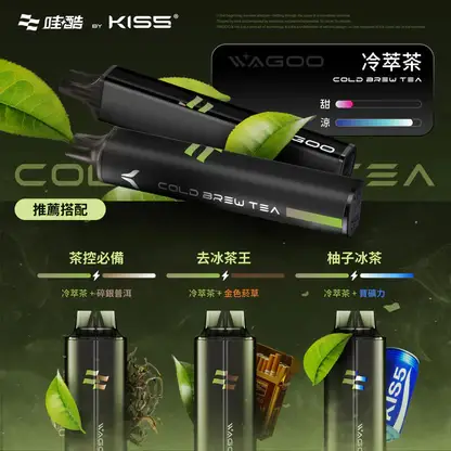 WAGOO 哇酷 kis5 6500 拋棄式電子煙 ｜ 辦公空間靈感迸發時刻 ｜ 賦予強勁且精準的擊喉層次感