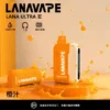 LANA Ultra II 16,000專用主機｜城市通勤隨行｜賦予低負擔感滲透體驗與穩定恆溫導流技術【滿3贈1】超值特惠