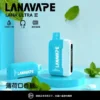 LANA Ultra II 16,000專用主機｜城市通勤隨行｜賦予低負擔感滲透體驗與穩定恆溫導流技術【滿3贈1】超值特惠