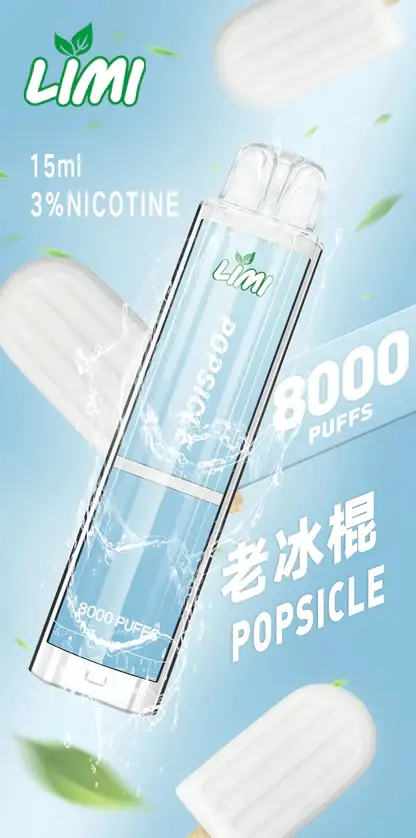 LIMI拋棄式一次性8000口-13.webp LIMI 繽紛 8000 口電子煙主機 | 夜晚派對氛圍潮流伴侶 | 持久續航力確保豐富霧感堆疊出層次鮮明的細膩回饋