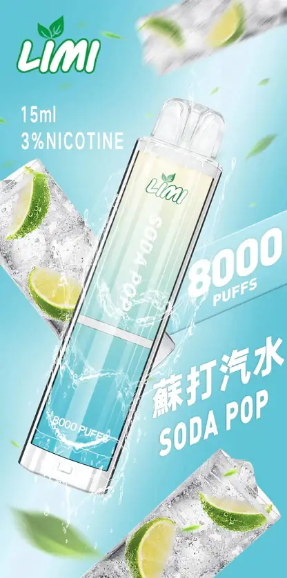 LIMI拋棄式一次性8000口-7.webp LIMI 繽紛 8000 口電子煙主機 | 夜晚派對氛圍潮流伴侶 | 持久續航力確保豐富霧感堆疊出層次鮮明的細膩回饋