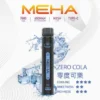 MEHA 魅嗨小黑條 7000口電子煙主機 ｜ 戶外野餐休憩隨手滿足 ｜ 恆定輸出確保始終如一的溫潤喉韻