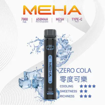 MEHA 魅嗨小黑條 7000口電子煙主機 ｜ 戶外野餐休憩隨手滿足 ｜ 恆定輸出確保始終如一的溫潤喉韻