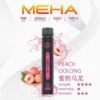 MEHA 魅嗨小黑條 7000口電子煙主機 ｜ 戶外野餐休憩隨手滿足 ｜ 恆定輸出確保始終如一的溫潤喉韻