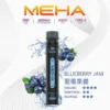 MEHA 魅嗨小黑條 7000口電子煙主機 ｜ 戶外野餐休憩隨手滿足 ｜ 恆定輸出確保始終如一的溫潤喉韻