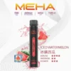 MEHA 魅嗨小黑條 7000口電子煙主機 ｜ 戶外野餐休憩隨手滿足 ｜ 恆定輸出確保始終如一的溫潤喉韻