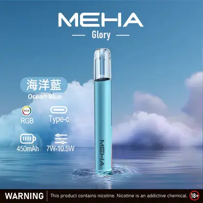 MEHA 星耀版旗艦一代主機 ｜ 潮流穿搭點綴個性風格 ｜ 穩定電流輸出確保紮實釋放感與層次分明的細膩體驗