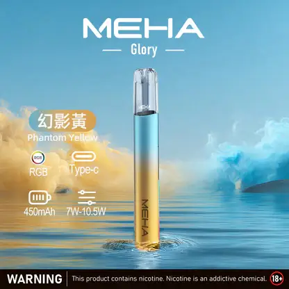 MEHA 星耀版旗艦一代主機 ｜ 潮流穿搭點綴個性風格 ｜ 穩定電流輸出確保紮實釋放感與層次分明的細膩體驗