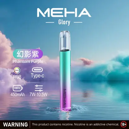 MEHA 星耀版旗艦一代主機 ｜ 潮流穿搭點綴個性風格 ｜ 穩定電流輸出確保紮實釋放感與層次分明的細膩體驗