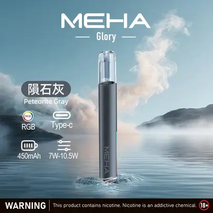 MEHA 星耀版旗艦一代主機 ｜ 潮流穿搭點綴個性風格 ｜ 穩定電流輸出確保紮實釋放感與層次分明的細膩體驗