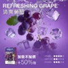 MEHA魅嗨一代通用煙彈｜霧化相容設計｜霧感與擊喉層次平衡電子煙煙彈