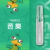 Mistx 鴨嘴獸 6500 職人級電子煙 ｜ 商務差旅隨身伴侶 ｜ 職人手作般溫潤喉韻提供鮮明霧感與恆久穩定的層次釋放